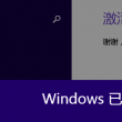 彩吧论坛173期图迷
