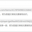 49图库app下载安卓版怎么下载